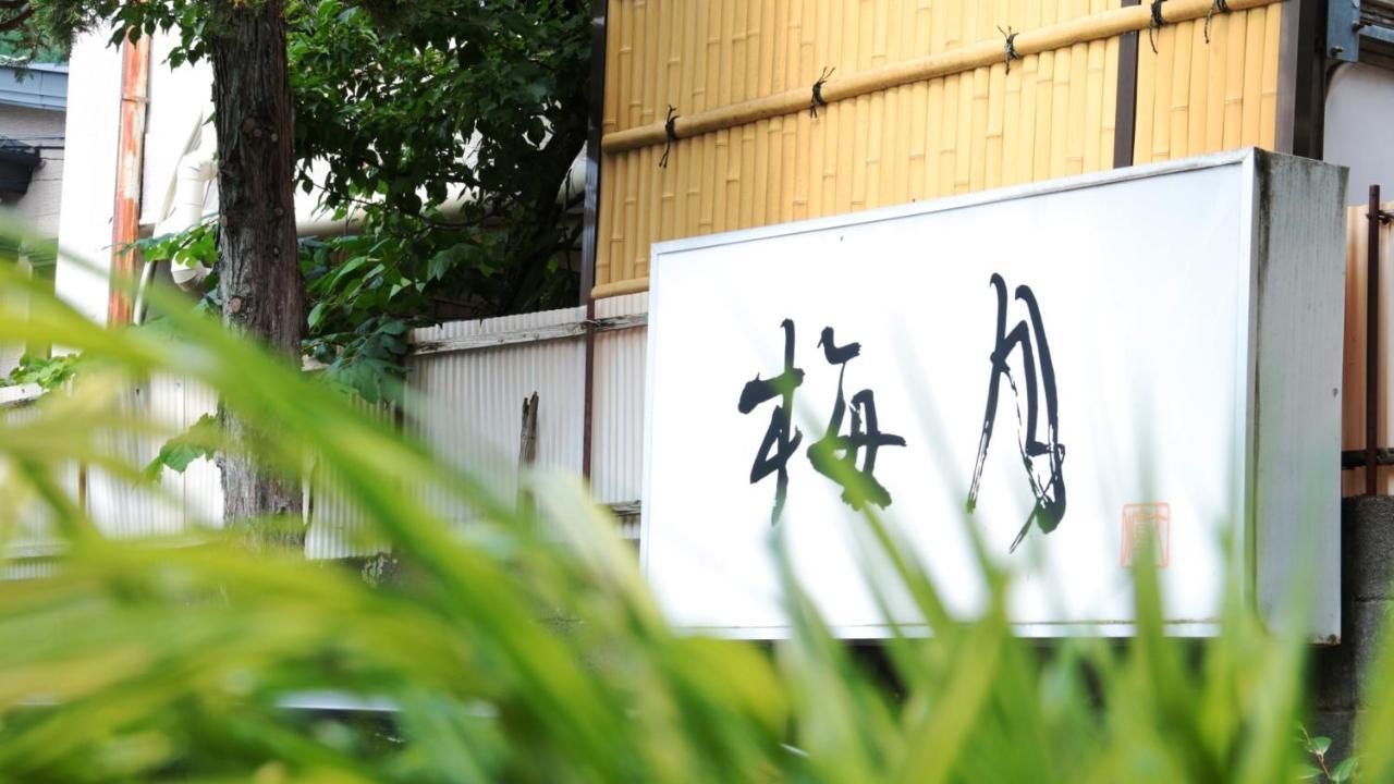 Baigetsu Ryokan Shimosuwa Eksteriør billede
